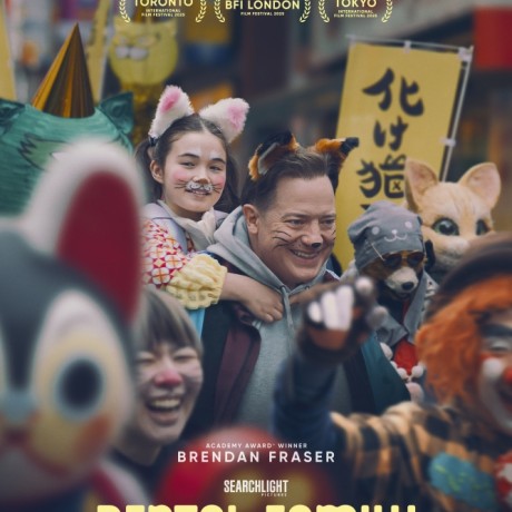 rental-familyonlineposter-original.jpg